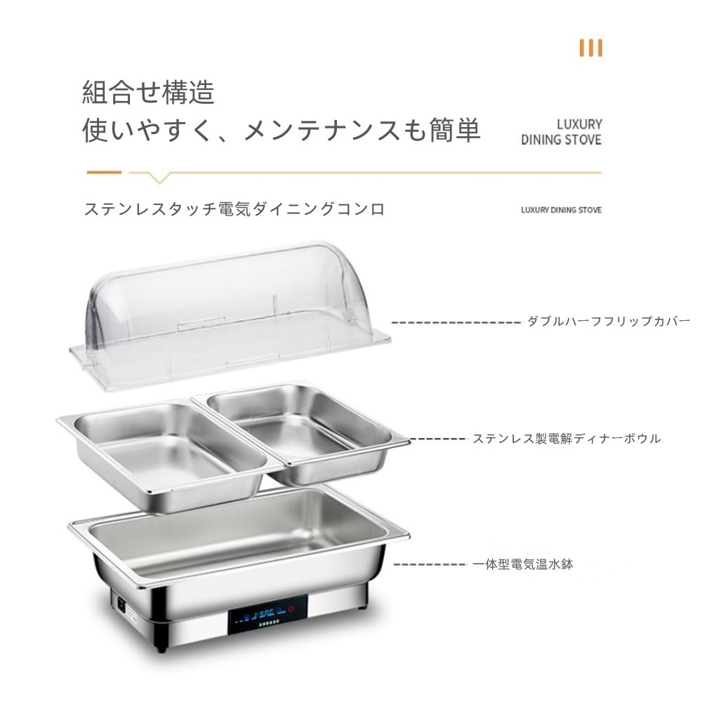 Amazon.co.jp: ビュッフェサーバー ビュッフェストーブ チェーフィング